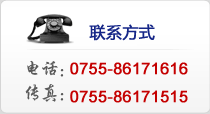 聯(lián)系方式