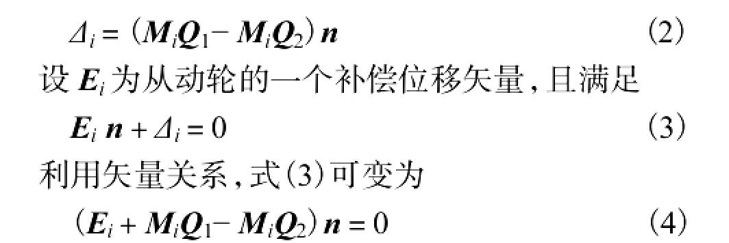 齒輪減速機齒輪參數計算公式